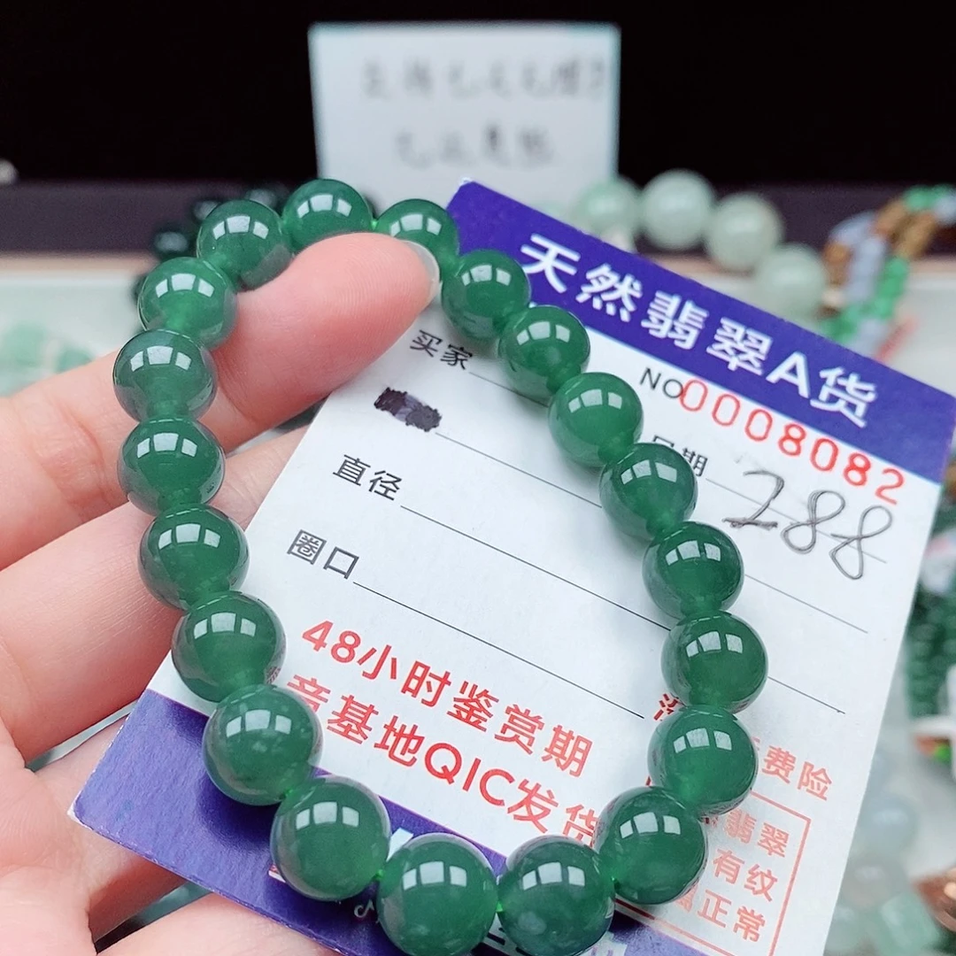 毛衣链未镶嵌翡翠