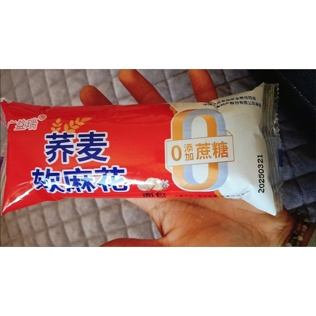 广益瑞荞麦软麻花口感软绵独立包装开 袋即食办公室休闲 下午茶零