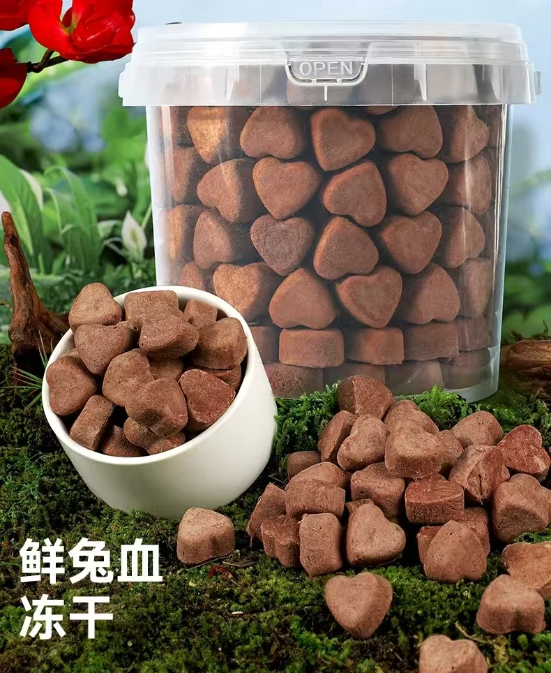 熙莱妙《兔血》补充血红蛋白补充气血猫狗通用