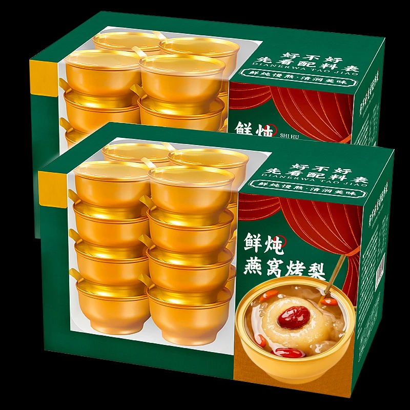 吉美味小碗梨燕窝烤梨鲜炖银耳整梨冰糖雪梨汤代餐开盖即食