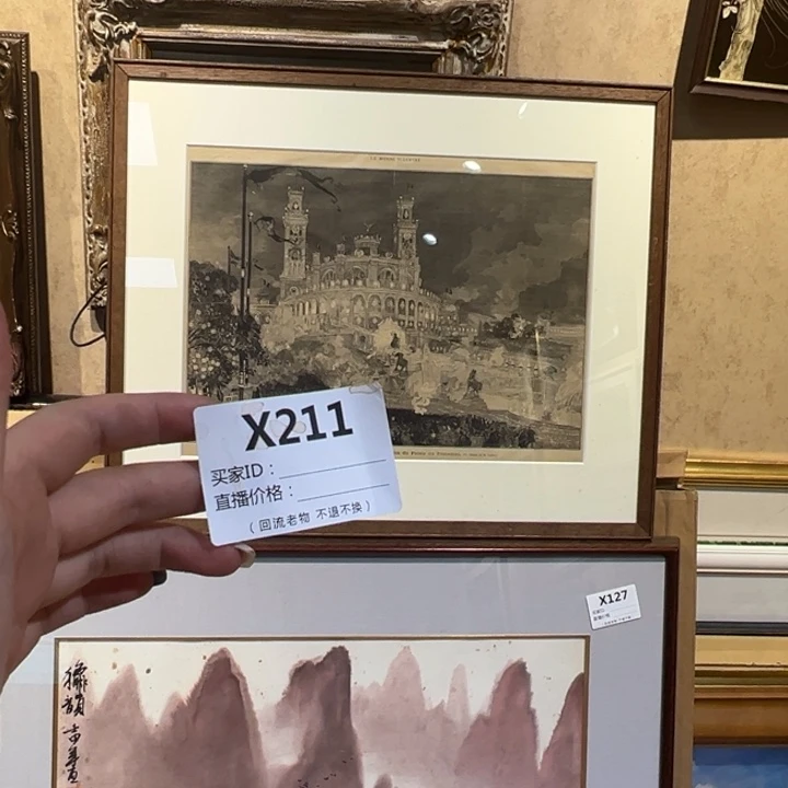 版画N****回流老物不退不换