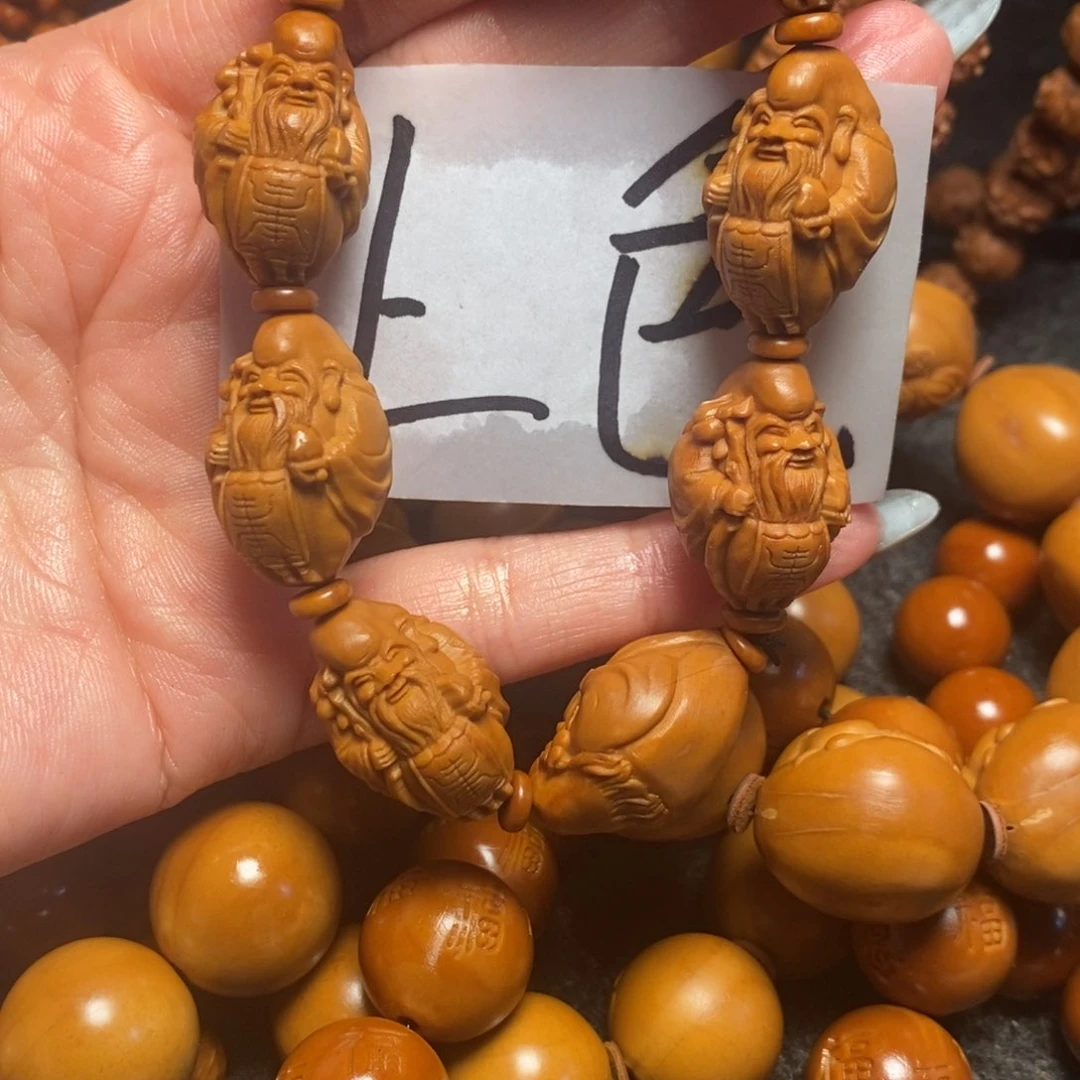 橄榄核手串/手链寿星微花