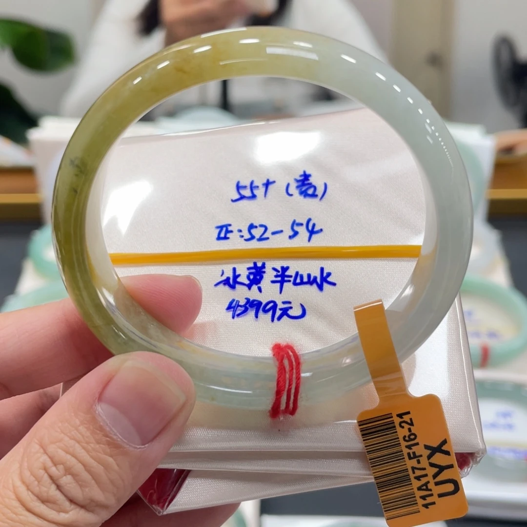 翡翠未镶嵌手镯翡翠