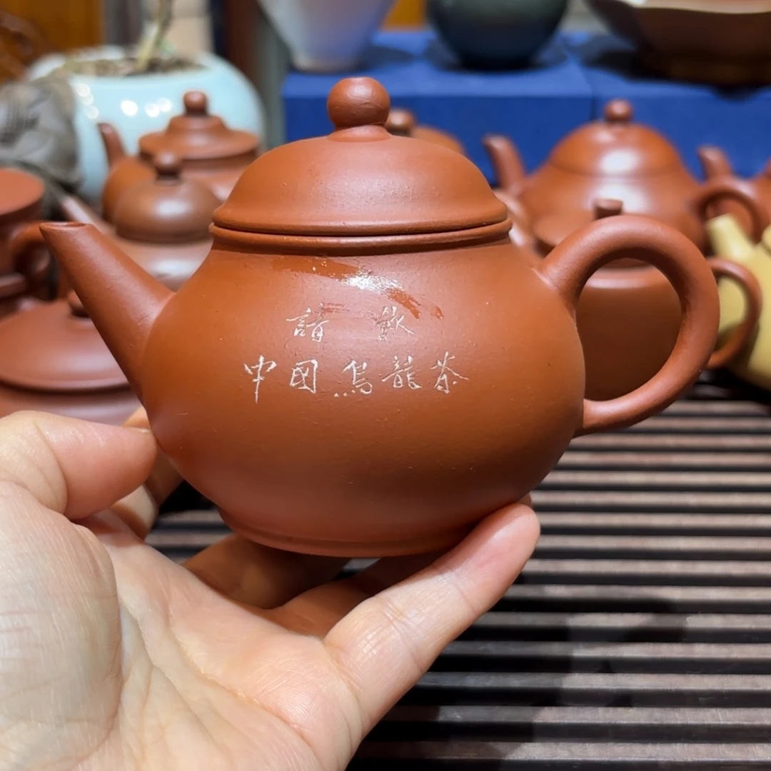 茶壶紫砂紫砂壶九十年代红泥芭乐170cc