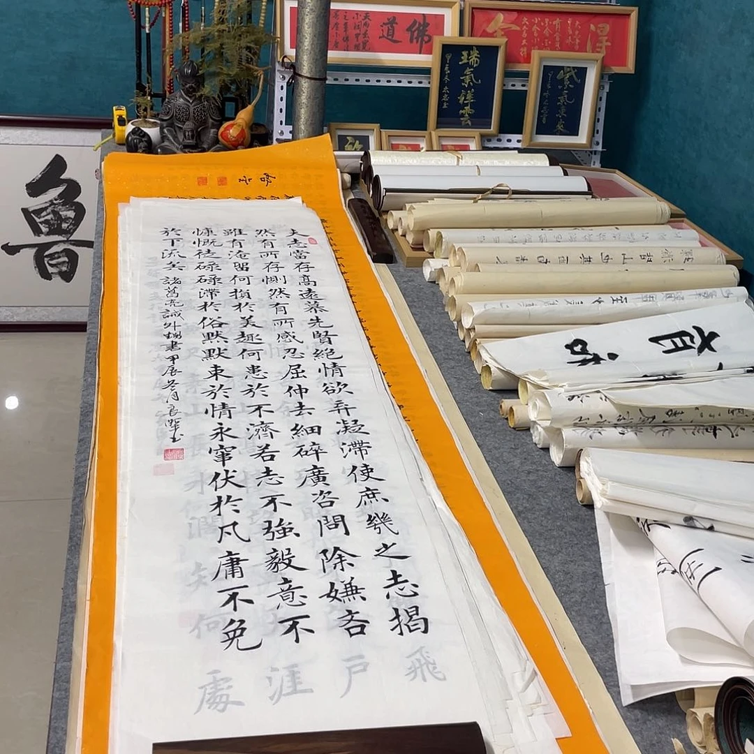 书法山东鲁派文化精品字画