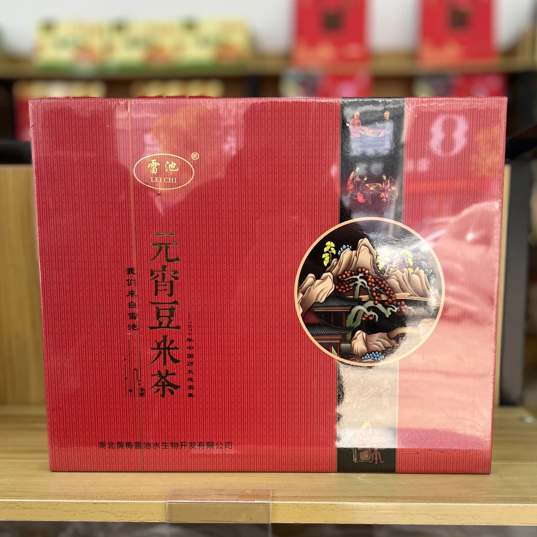 黄梅特产 元宵茶礼盒