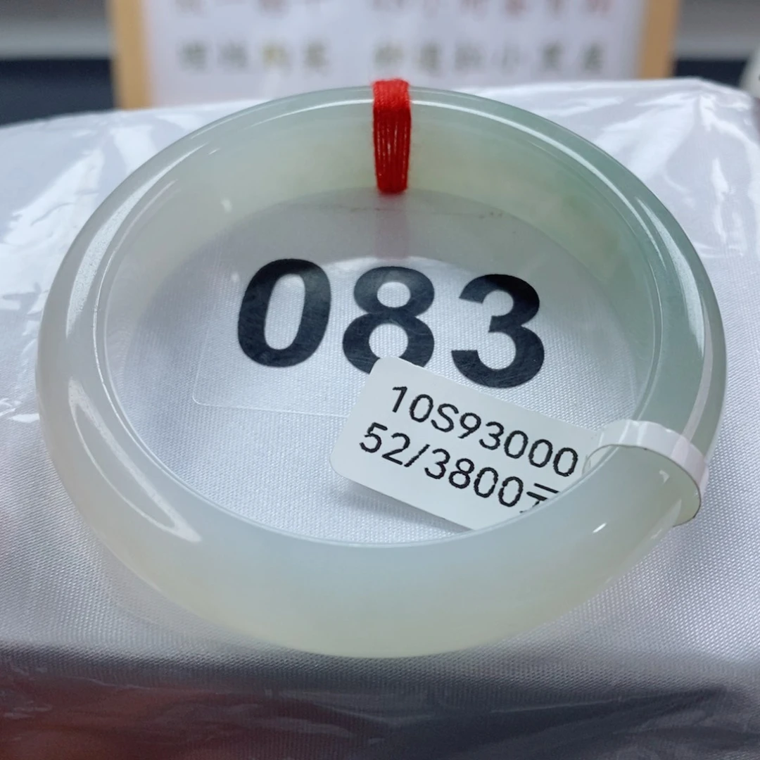 翡翠手镯未镶嵌天然A货翡翠手镯