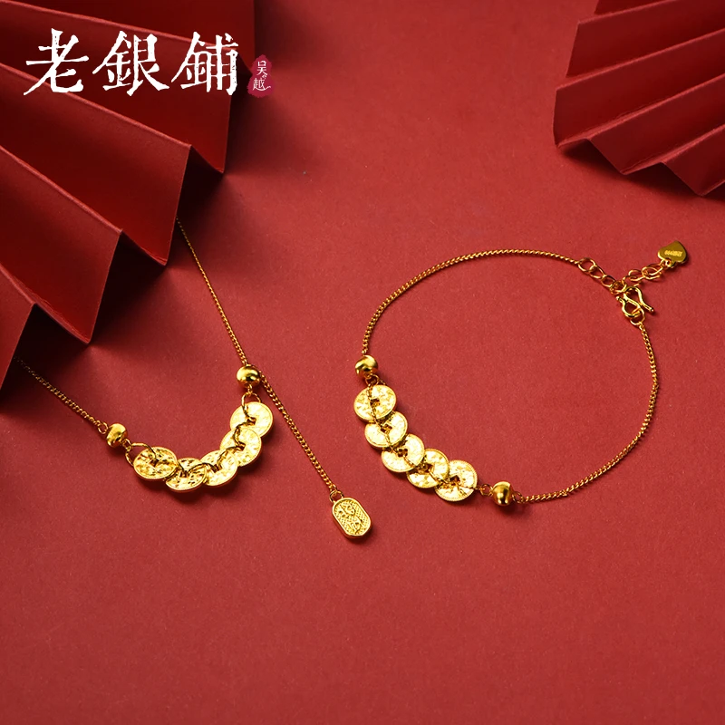 吴越老银铺 坠链均足银 999足银五帝钱碎冰冰钱币项链手链套装