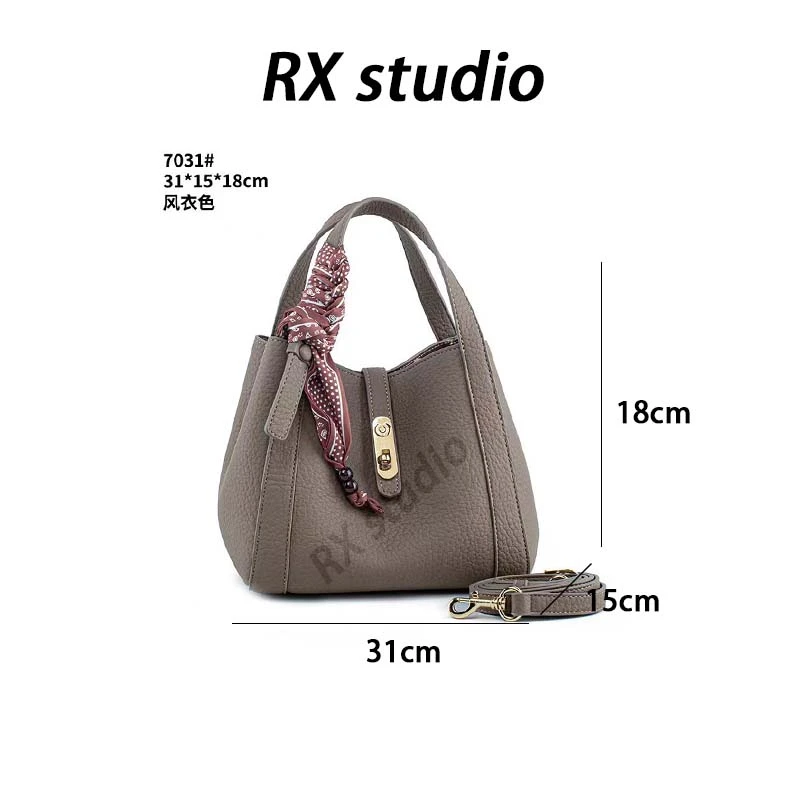 【南沙瑞熙】QYX-7031-风衣色-轻奢小众时尚百搭女士包包