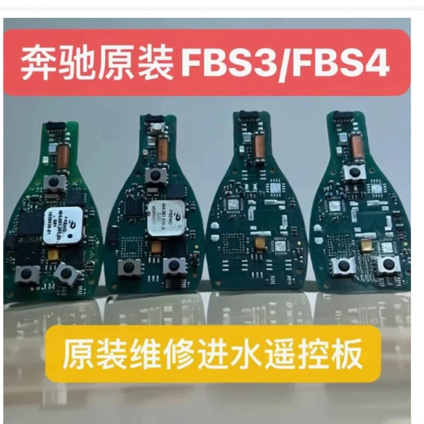汽车钥匙维修钥匙进水维修漏电维修按键失灵维修
