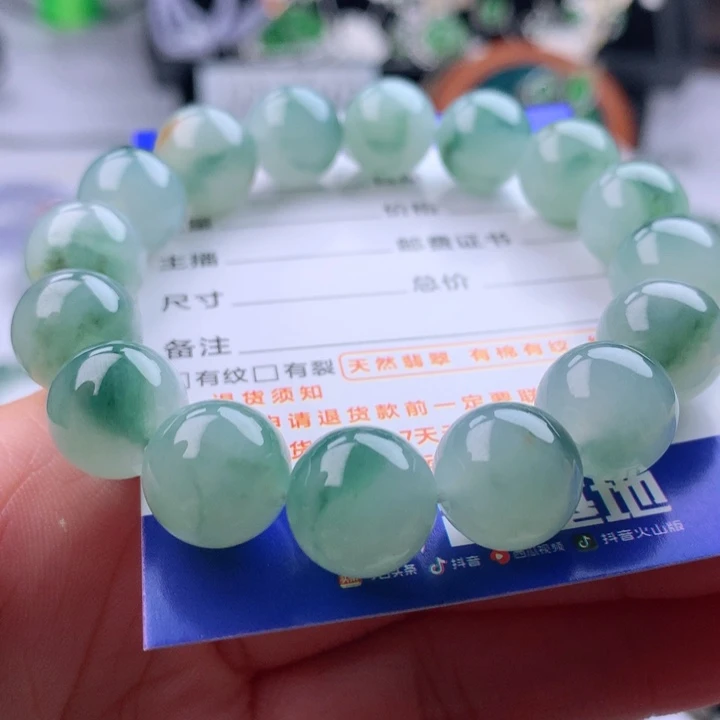 未镶嵌手串翡翠卡12.4
