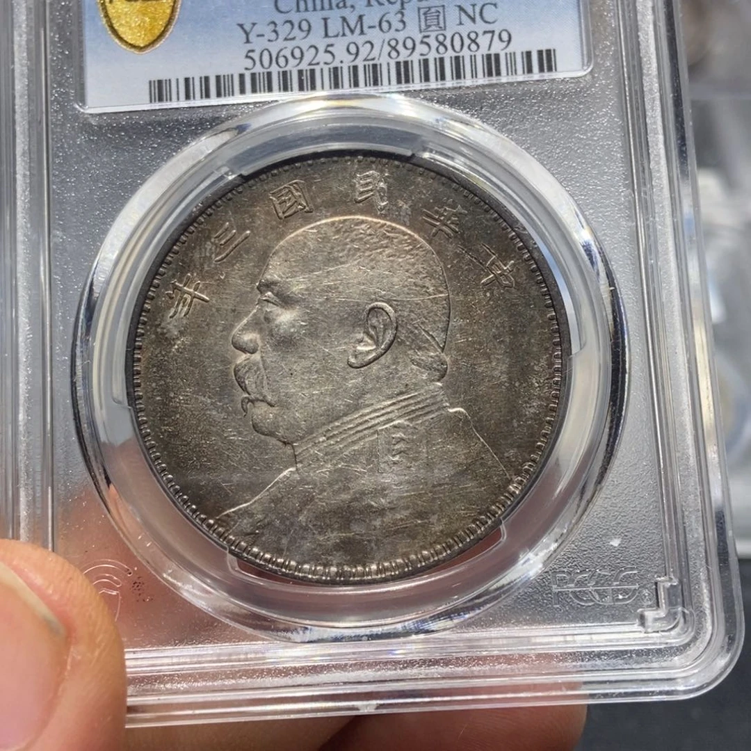 银环五彩三年/国福泉信/80879