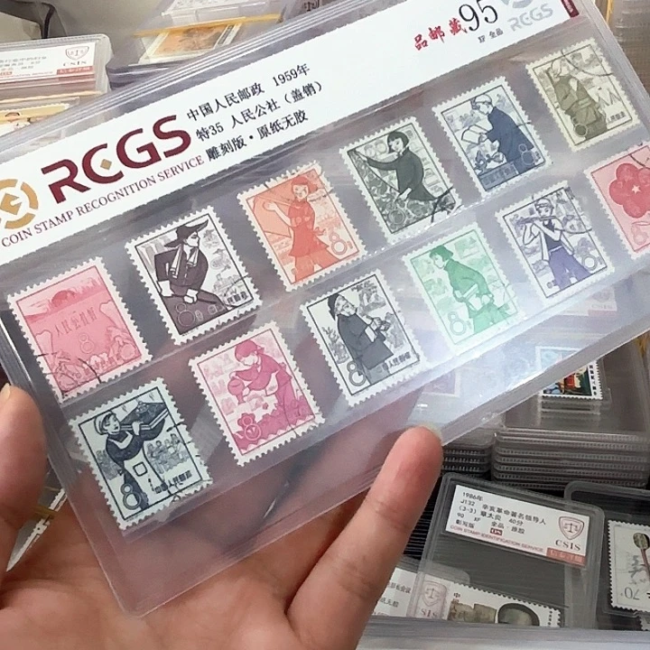 蔚*特35邮票盖销中钱国信95片