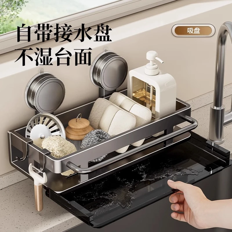 家用吸盘新款抹布收纳沥水架卫生间置物架免打孔2025吸盘置物架