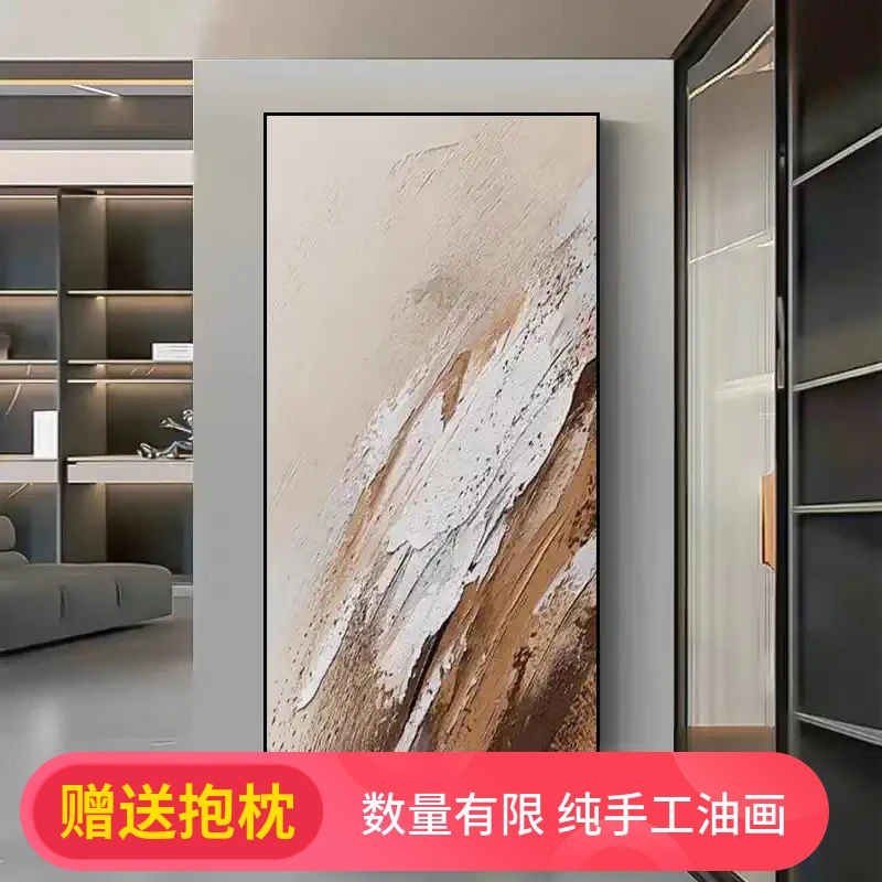 大芬村手绘油画入户玄关装饰画抽象轻奢高级感走廊过道挂画肌理画