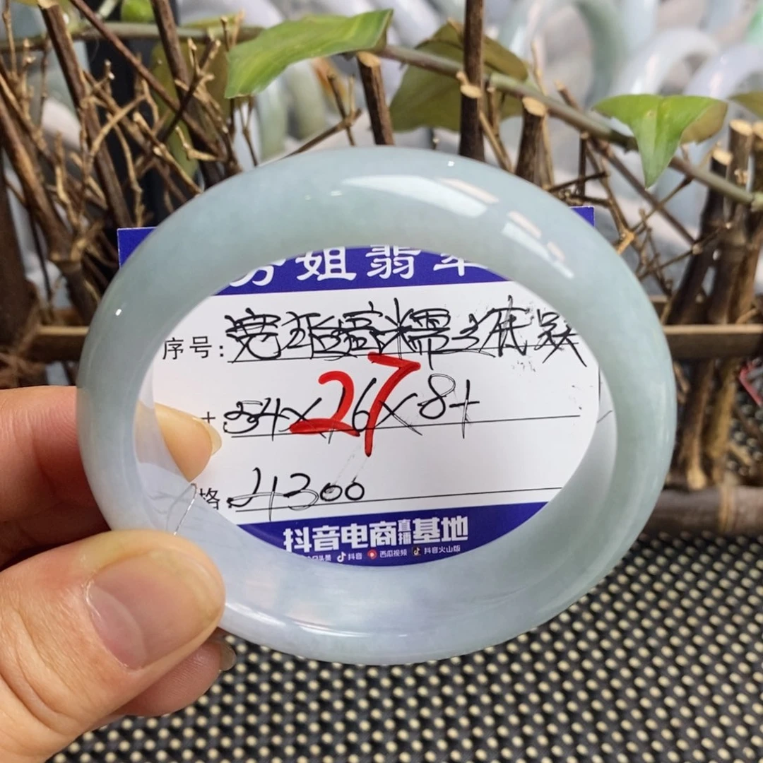 【闪购商品】未镶嵌手镯翡翠0000000027