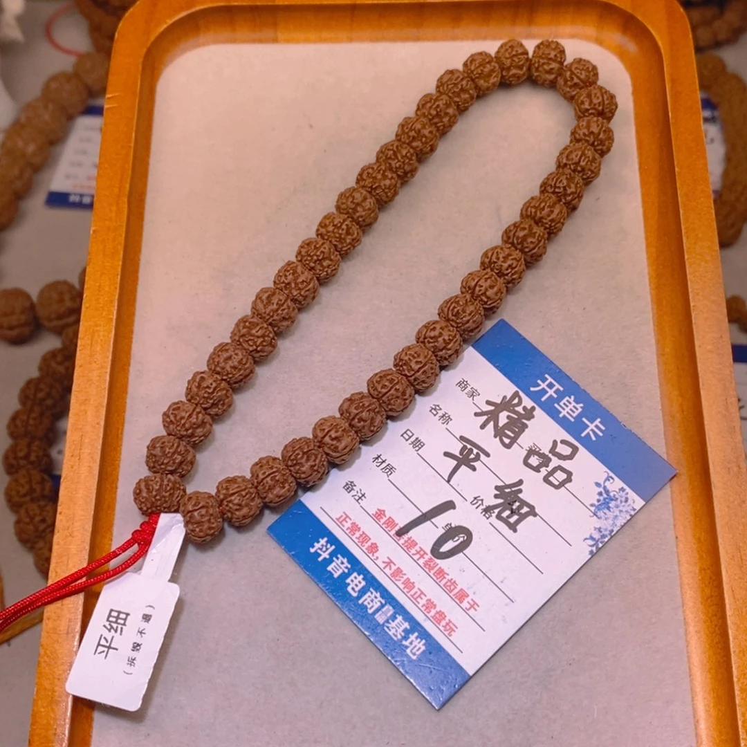 手串金刚菩提10精品平细10