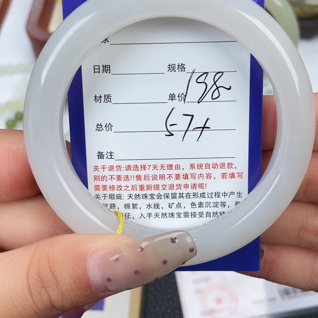 和田玉未镶嵌手镯