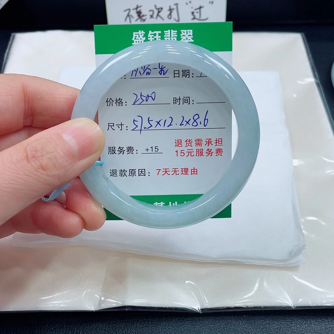 ****️翡翠未镶嵌手镯翡翠手镯57.5圈口