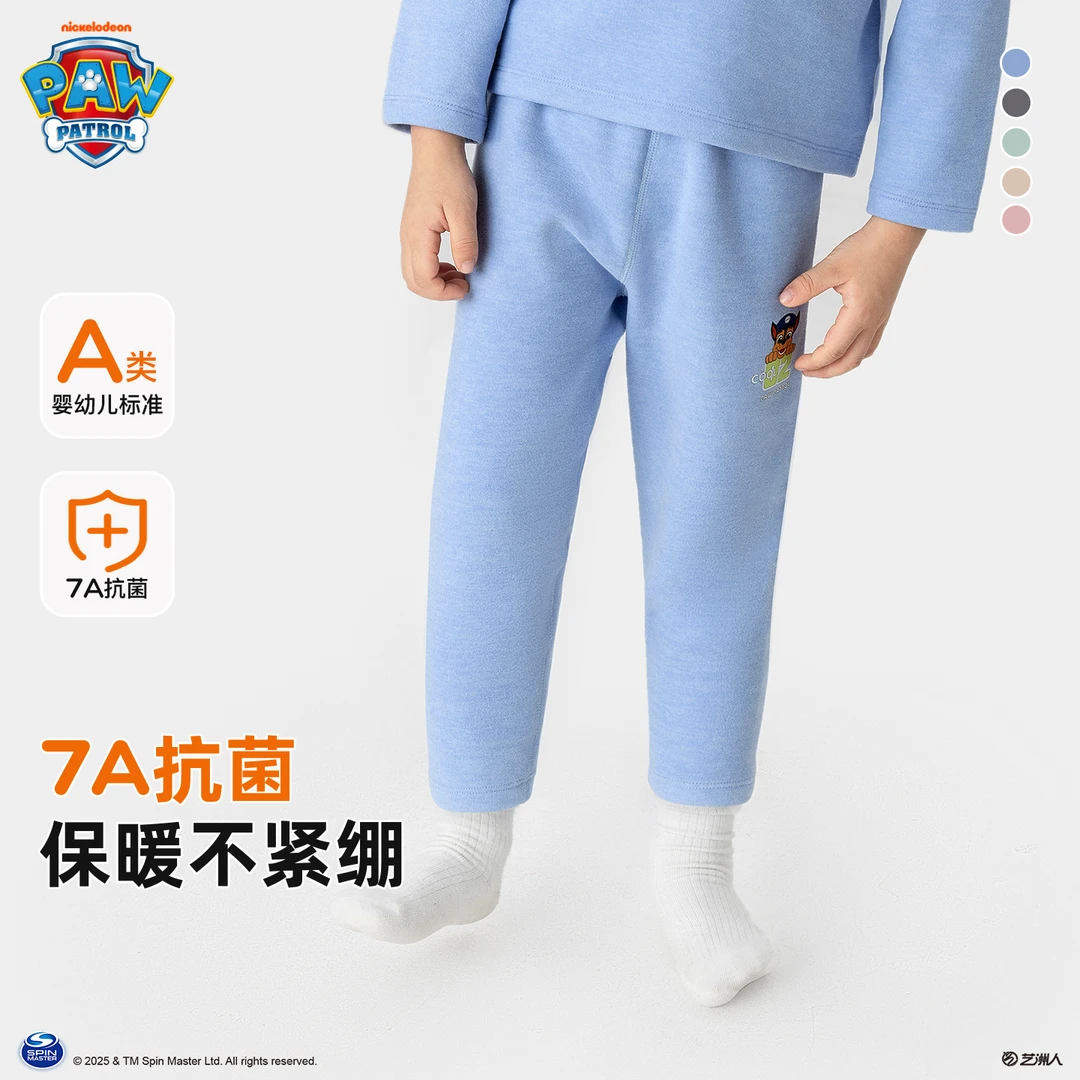 【A类】汪汪队儿童保暖裤春秋新款男宝女宝打底裤可外穿抗菌长裤
