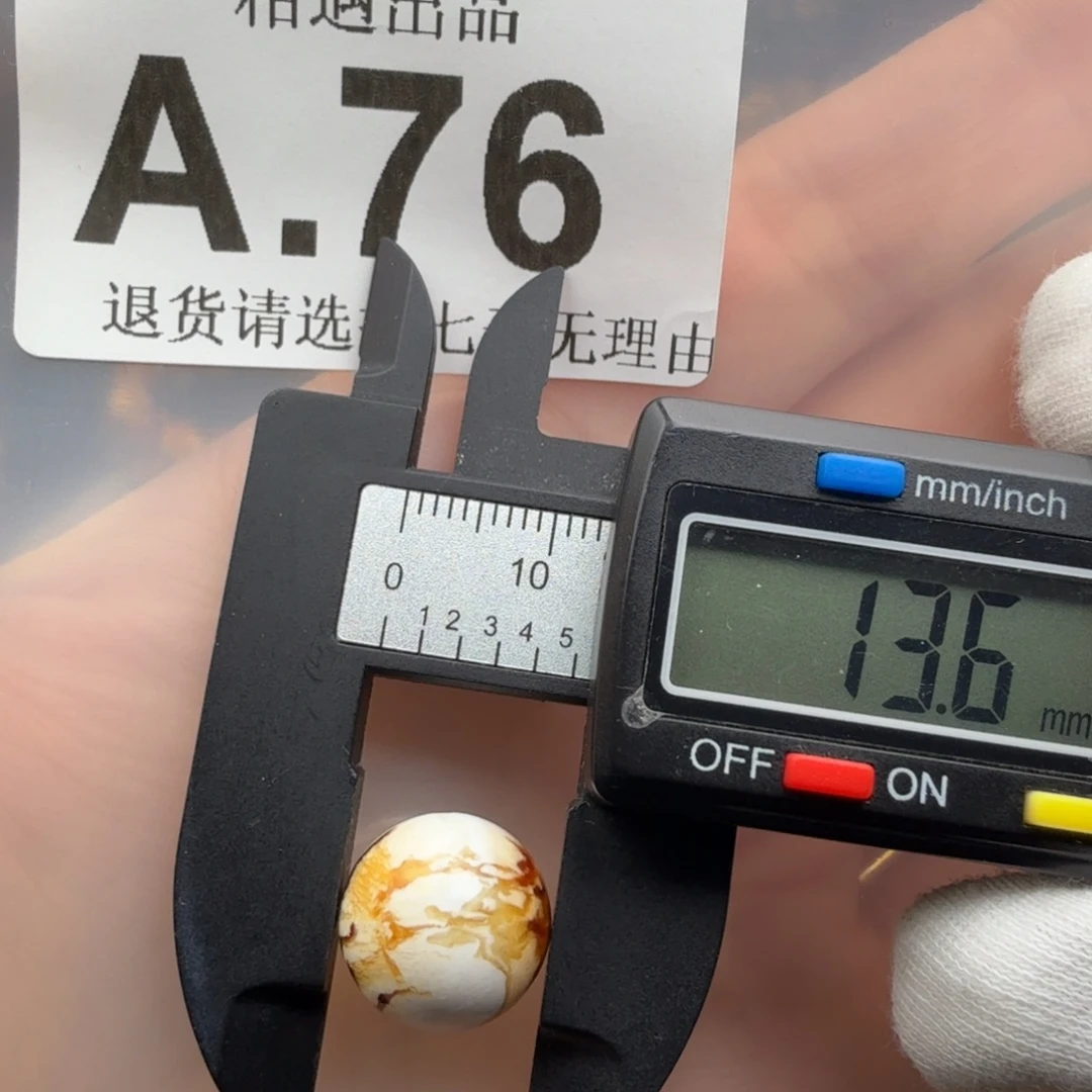 蜜蜡未镶嵌裸石蜜蜡