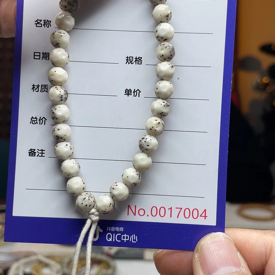 吊坠星月菩提星月
