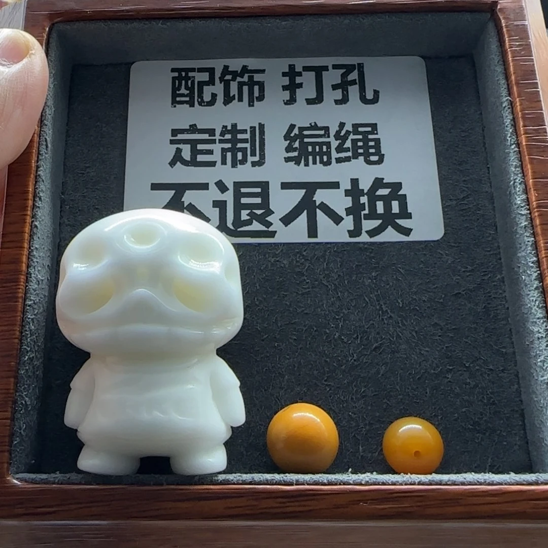 石英质玉(缅黄)配饰未镶嵌夏**6
