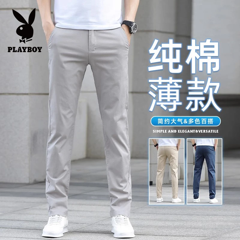 花花公子休闲裤男士夏季超薄修身直筒长裤新款灰色运动舒适男裤子