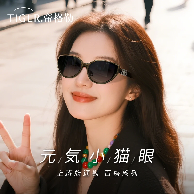 帝格勒2025新款高级感复古猫眼墨镜女款显脸小防晒防紫外线太阳镜