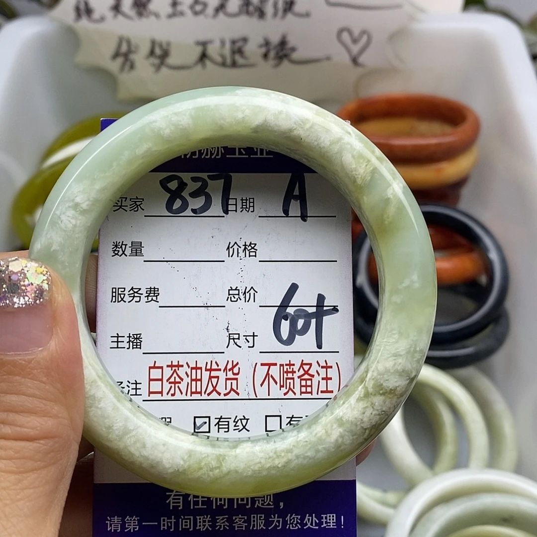 未镶嵌蛇纹石玉手镯