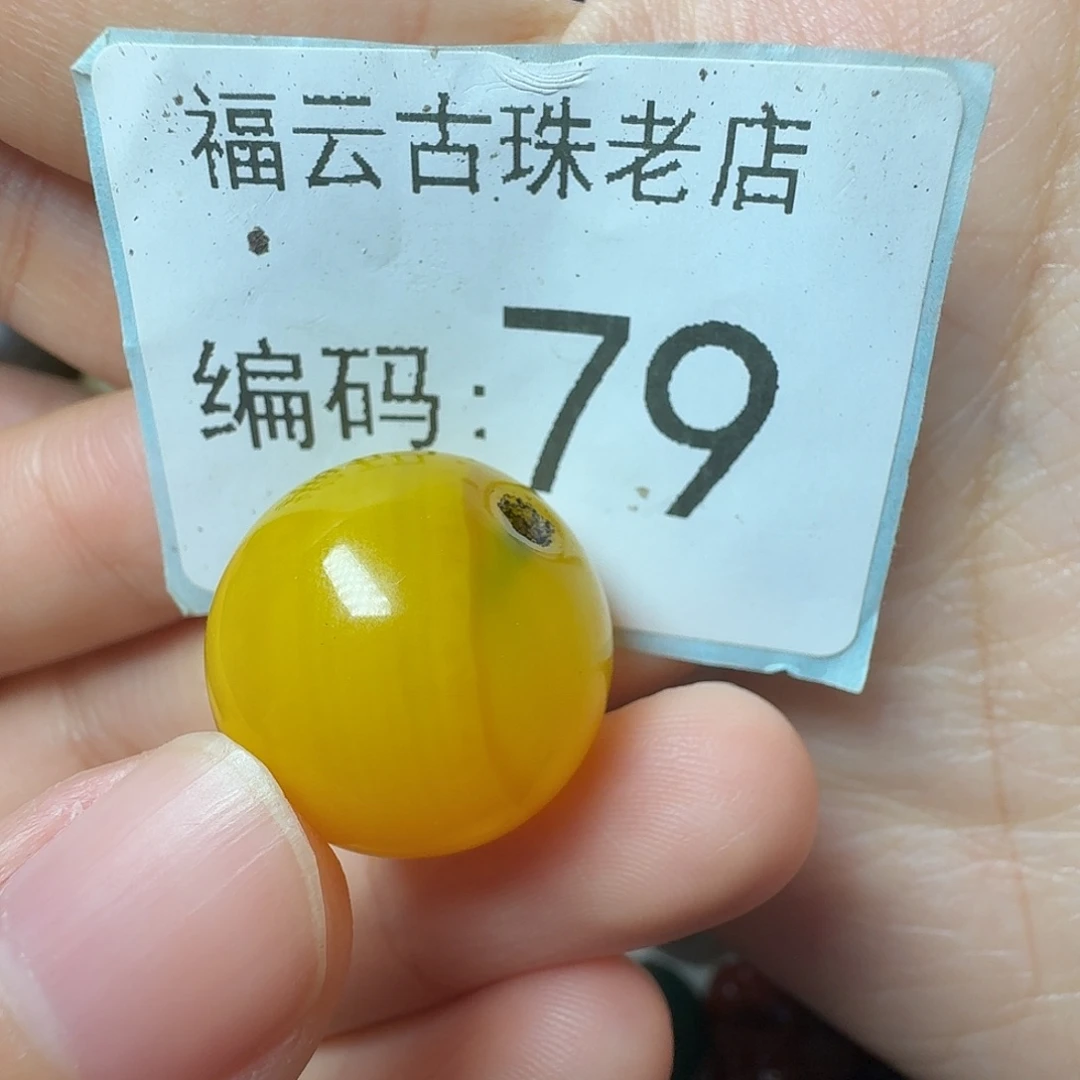 不****玛瑙/玉髓未镶嵌30包邮