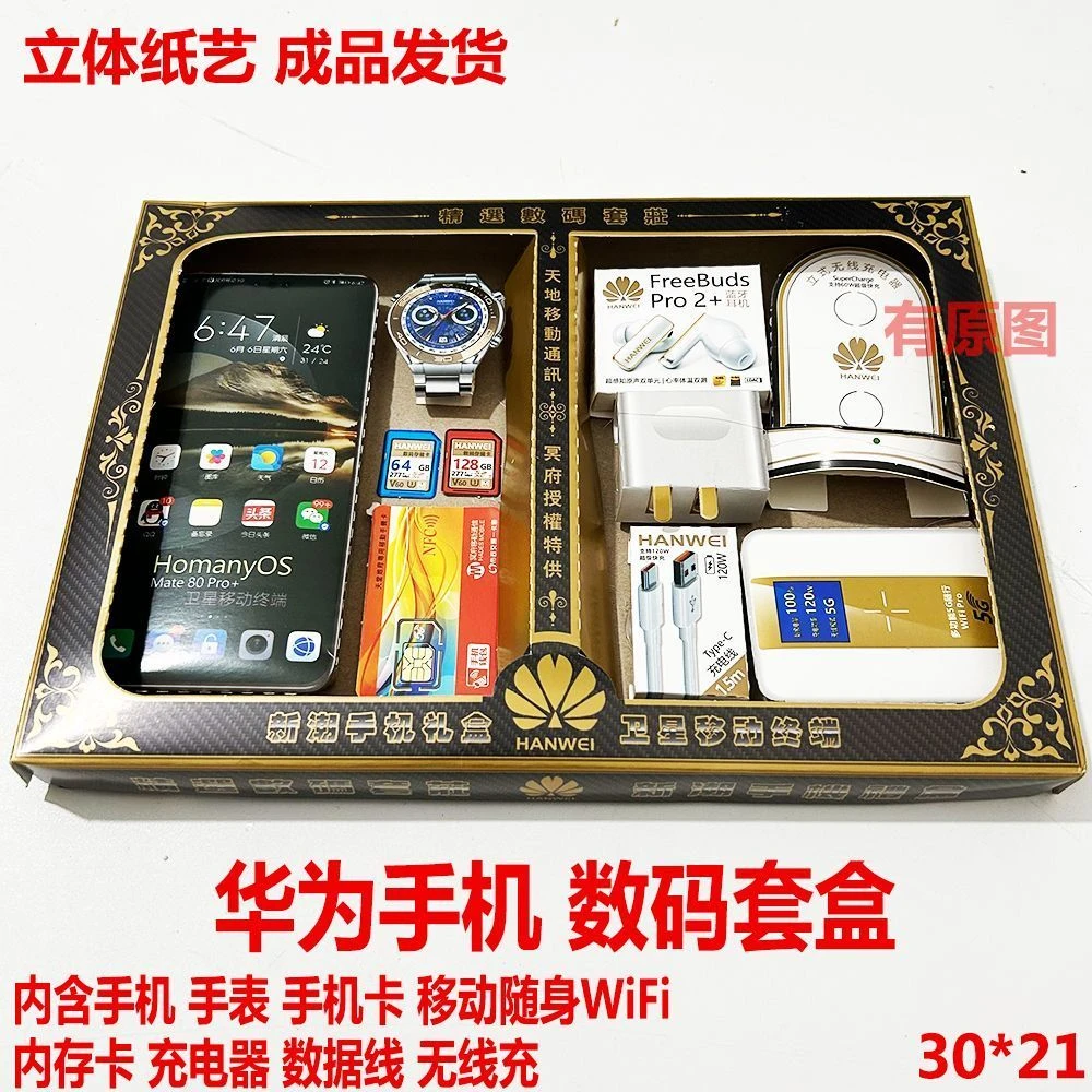 传统民俗节日礼品节庆节日装扮用品004