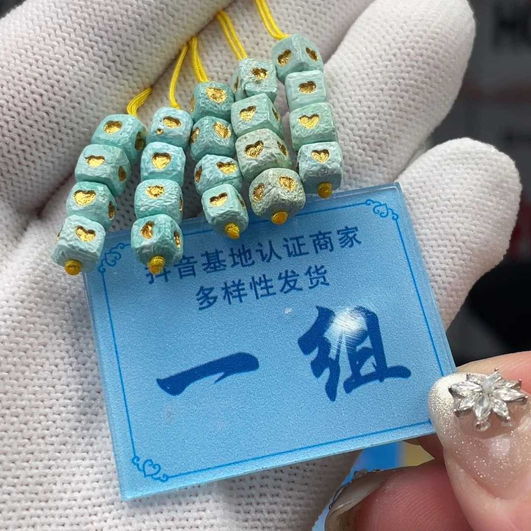 绿松石未镶嵌挂件