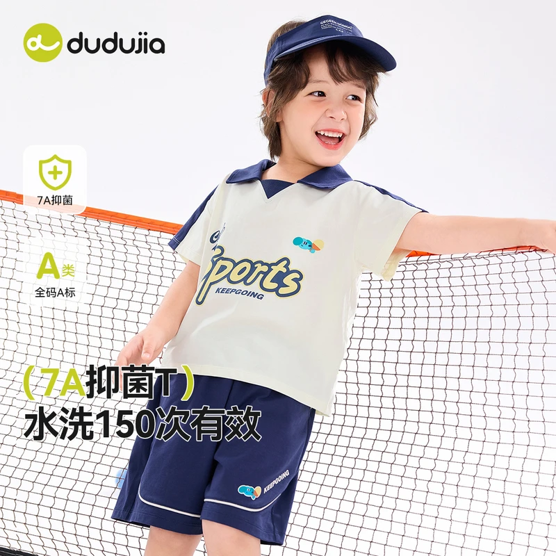 【7A抑菌】儿童运动套装夏季宝宝短袖短裤夏款男童polo衫女童夏装