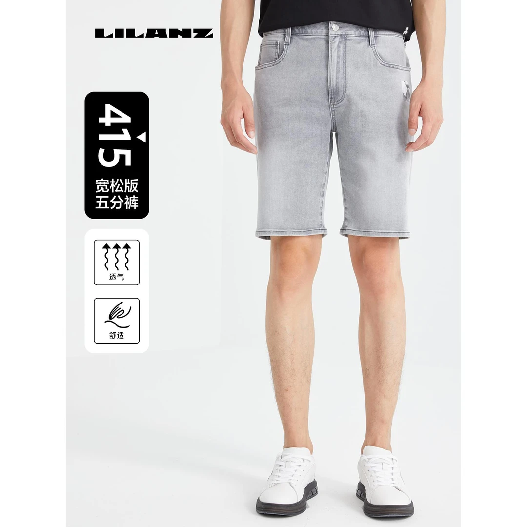 【415 岩石灰-五分裤】利郎总部 IP联名牛仔短裤（龙舟）- 24 XST 114