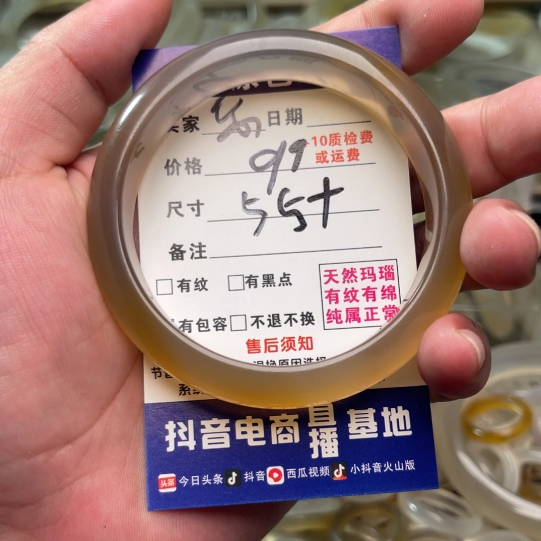 乐***丫玛瑙/玉髓未镶嵌手镯
