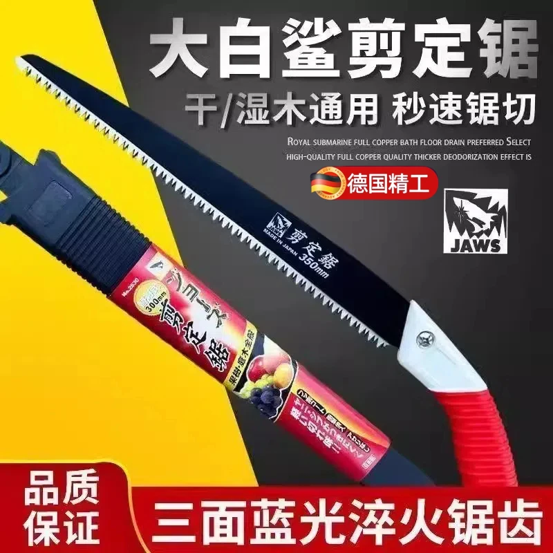 手锯木工锯锯子家用小型手持手工剧切割剪定锯伐木据木头锯树神器