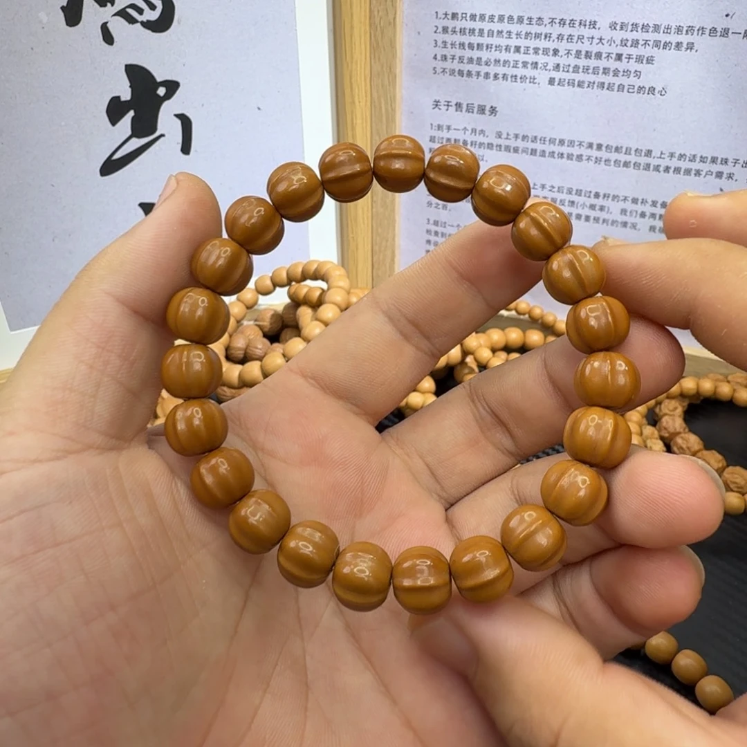 吊坠猴头核桃亮面四花鲨鱼背全品