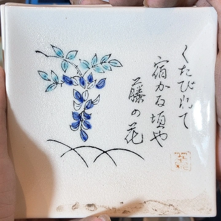 瓷片哈哈哈哈嗨歌嗨吧