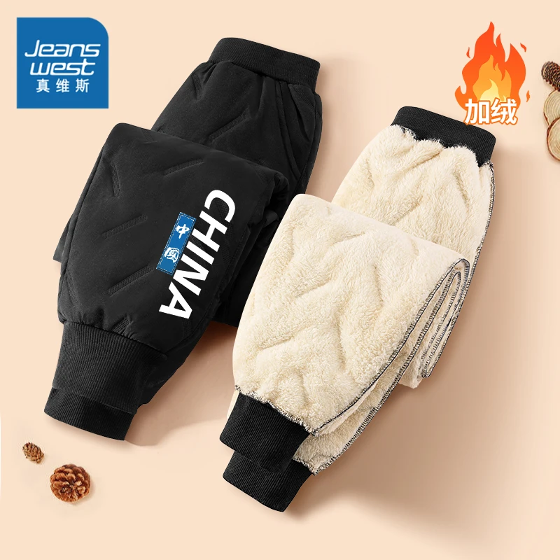 真维斯童装男童加绒裤子秋冬款中大童冬季加厚保暖裤儿童一体绒裤