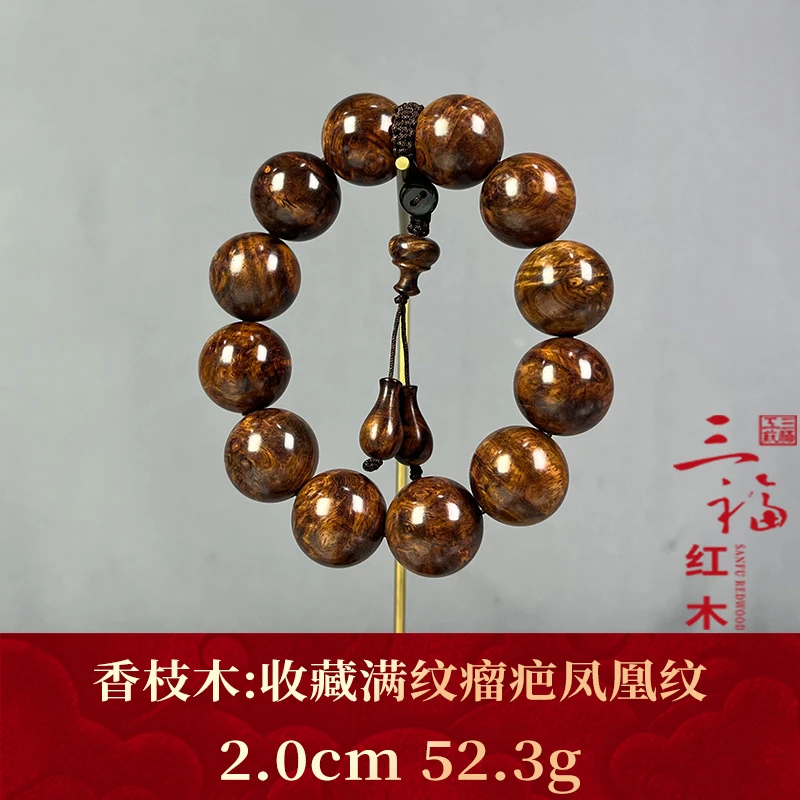 126430 收藏满纹瘤疤凤凰纹 香枝木