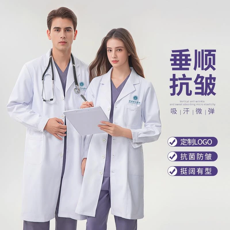 FAVMARTHA-高端白大褂男医生工作服定制三甲医院同款医护专用化学
