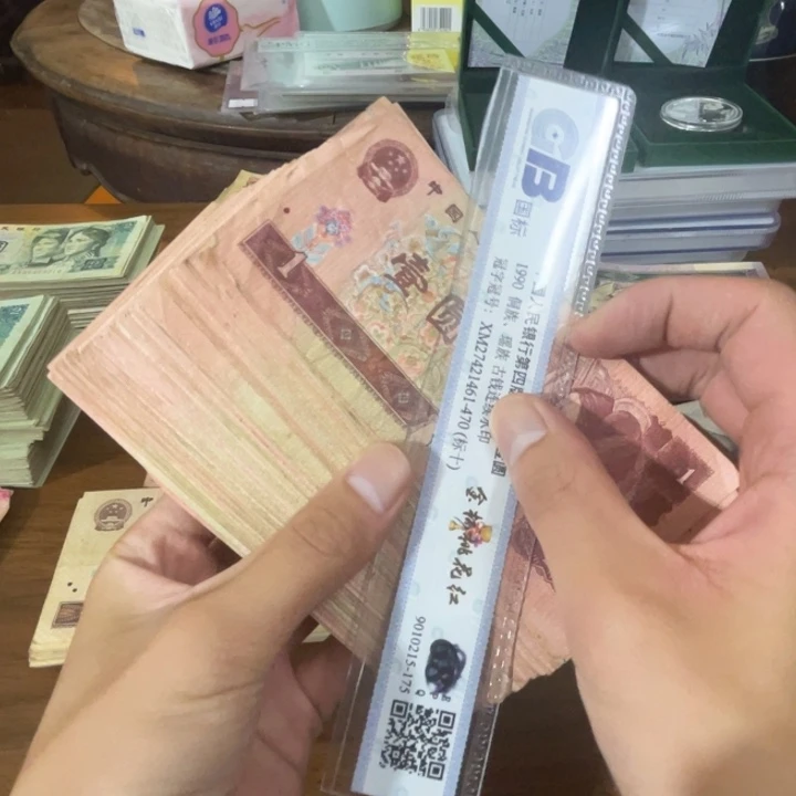 20张，4版1元随机号码真币品相如图旧流通