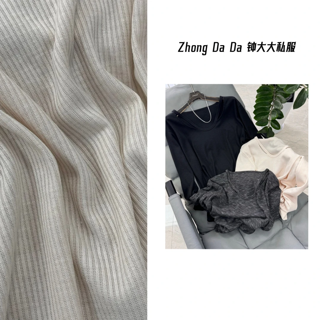 ZHONG大大【】U领设计长袖T恤2024新款休闲纯色打底衫上衣587*