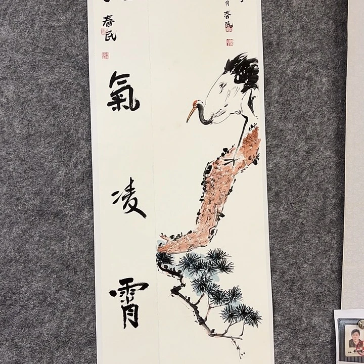 国画闲堂春民国画作品