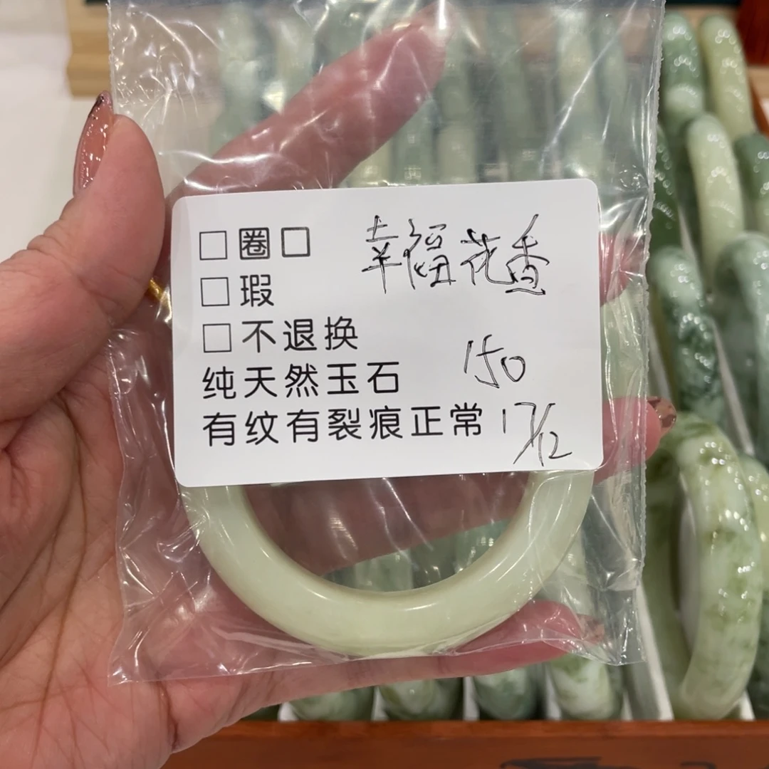 幸***香蛇纹石玉未镶嵌手镯