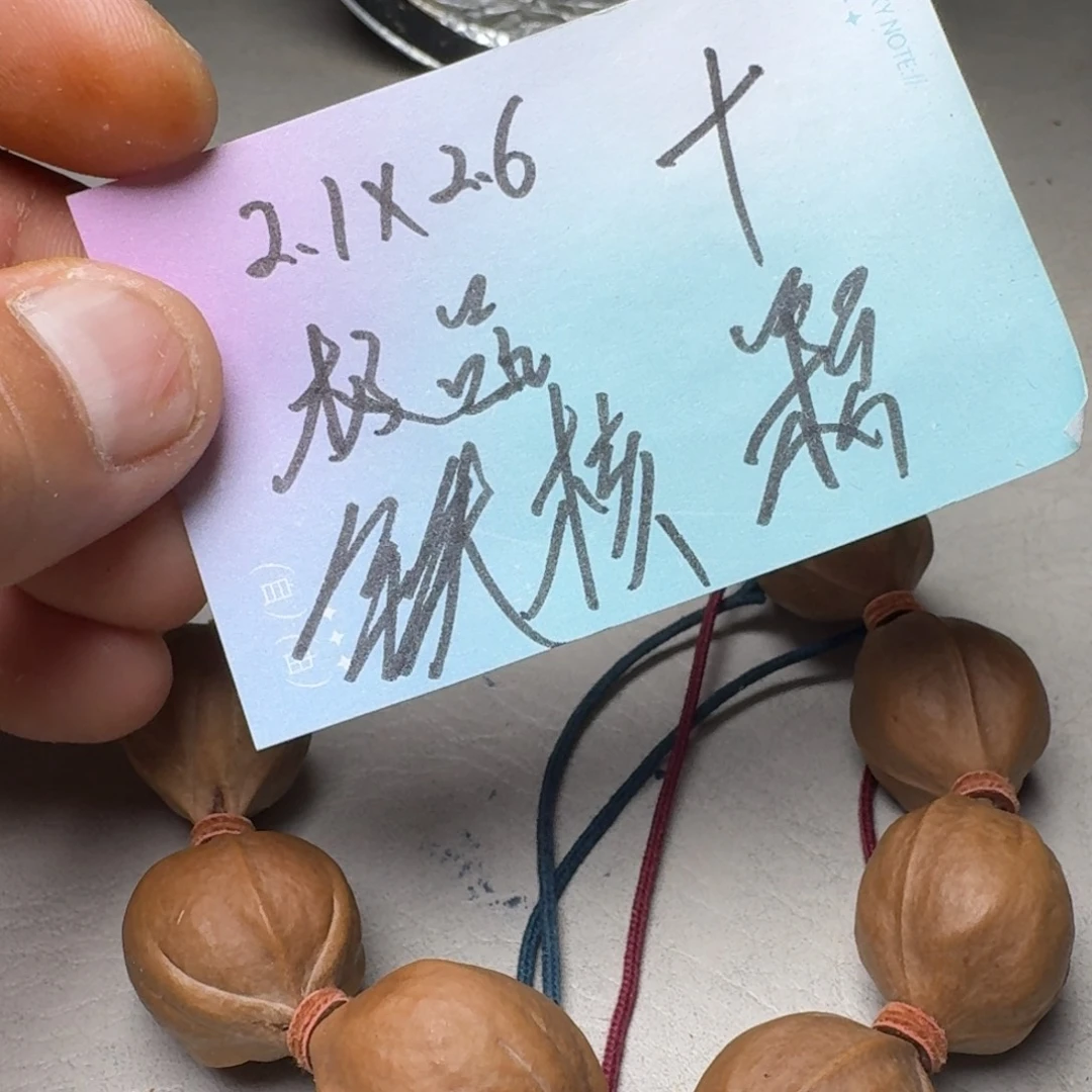 磊***哥橄榄核手串橄榄核