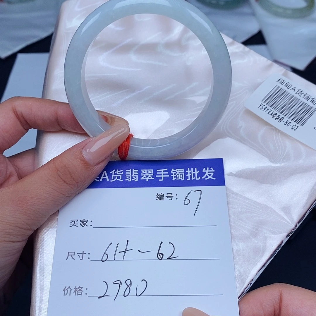 未镶嵌手镯翡翠百元手镯默认瑕疵