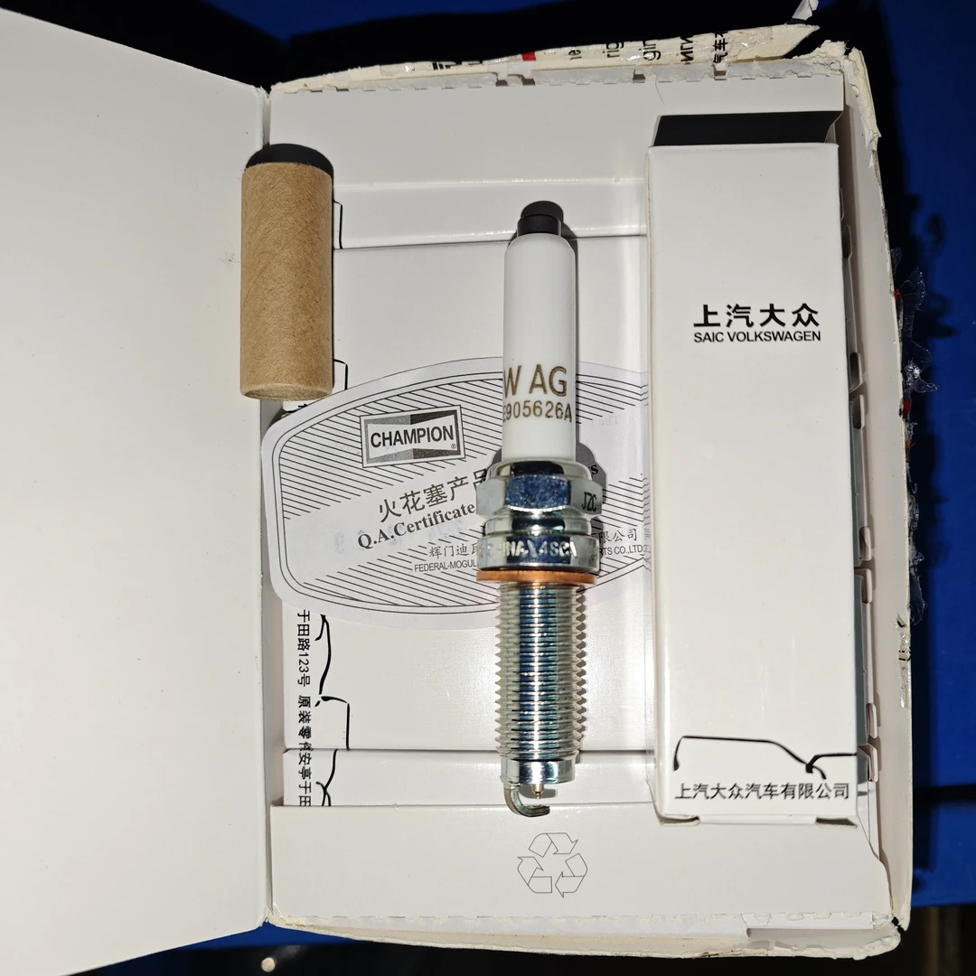 上汽大众原厂火花塞05E905626A朗逸途观L帕萨特PRO宝来探岳速腾Q3