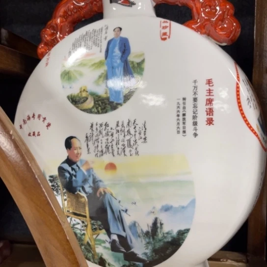 晓***东陶瓷艺术陶瓷艺术2222